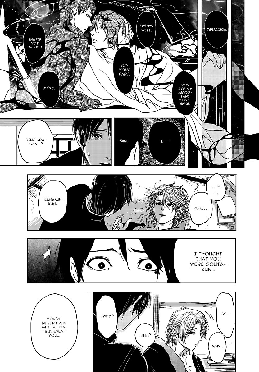Samenai Yume Chapter 0.3 page 14 - Chapter 0 v3 : Part B
