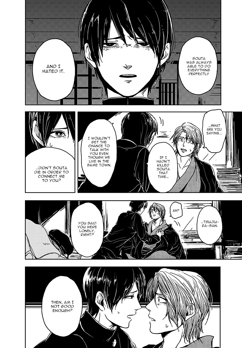 Samenai Yume Chapter 0.3 page 16 - Chapter 0 v3 : Part B