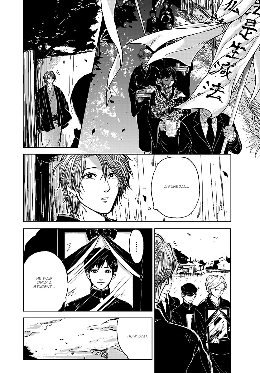 Samenai Yume Chapter 0.3 page 5 - Chapter 0 v3 : Part B