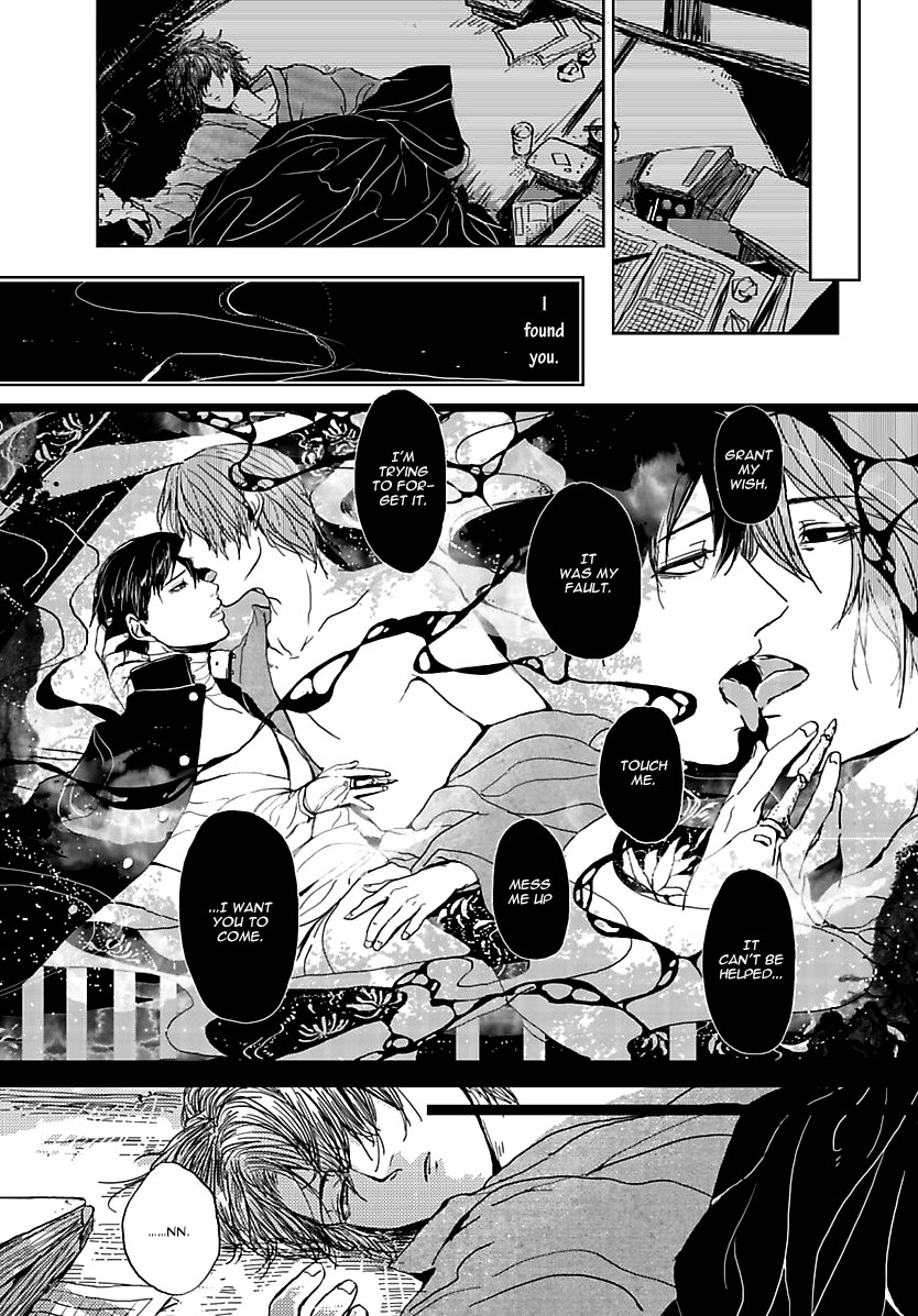 Samenai Yume Chapter 0.3 page 6 - Chapter 0 v3 : Part B