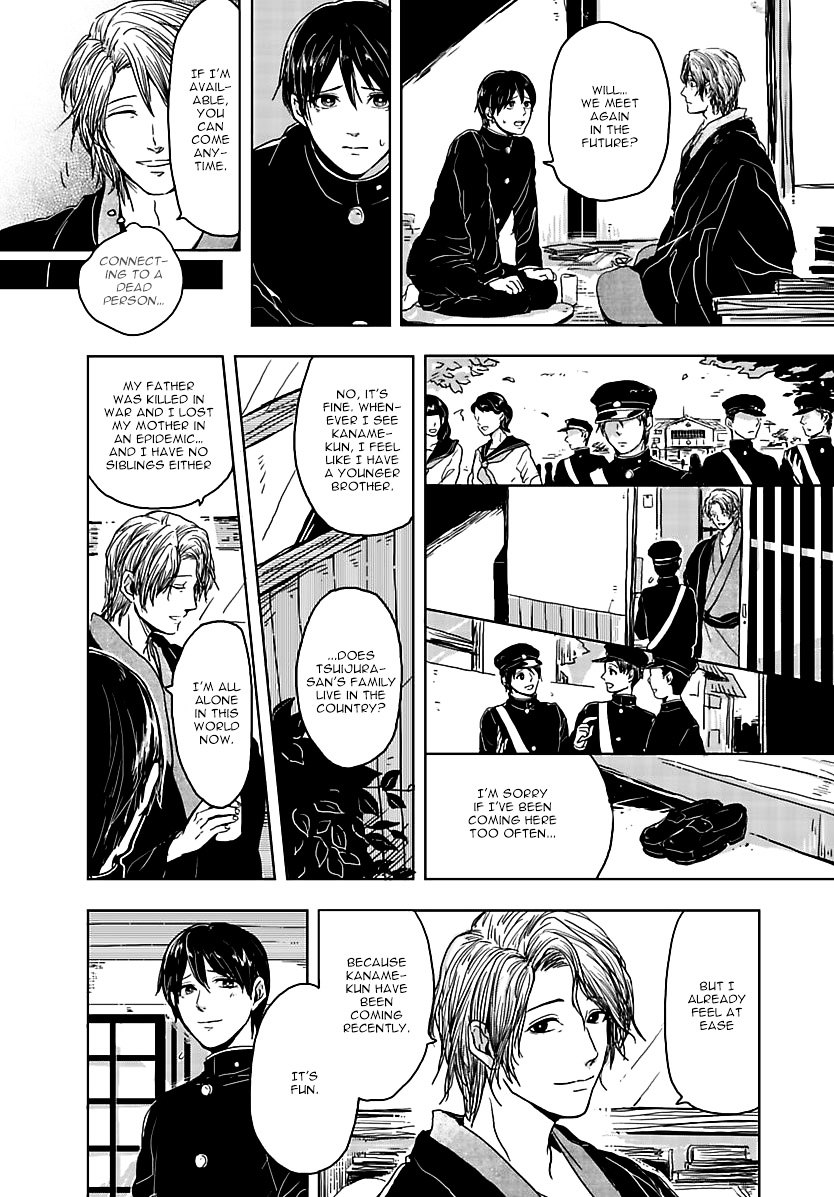 Samenai Yume Chapter 0 page 12 - Chapter 0 : Part A