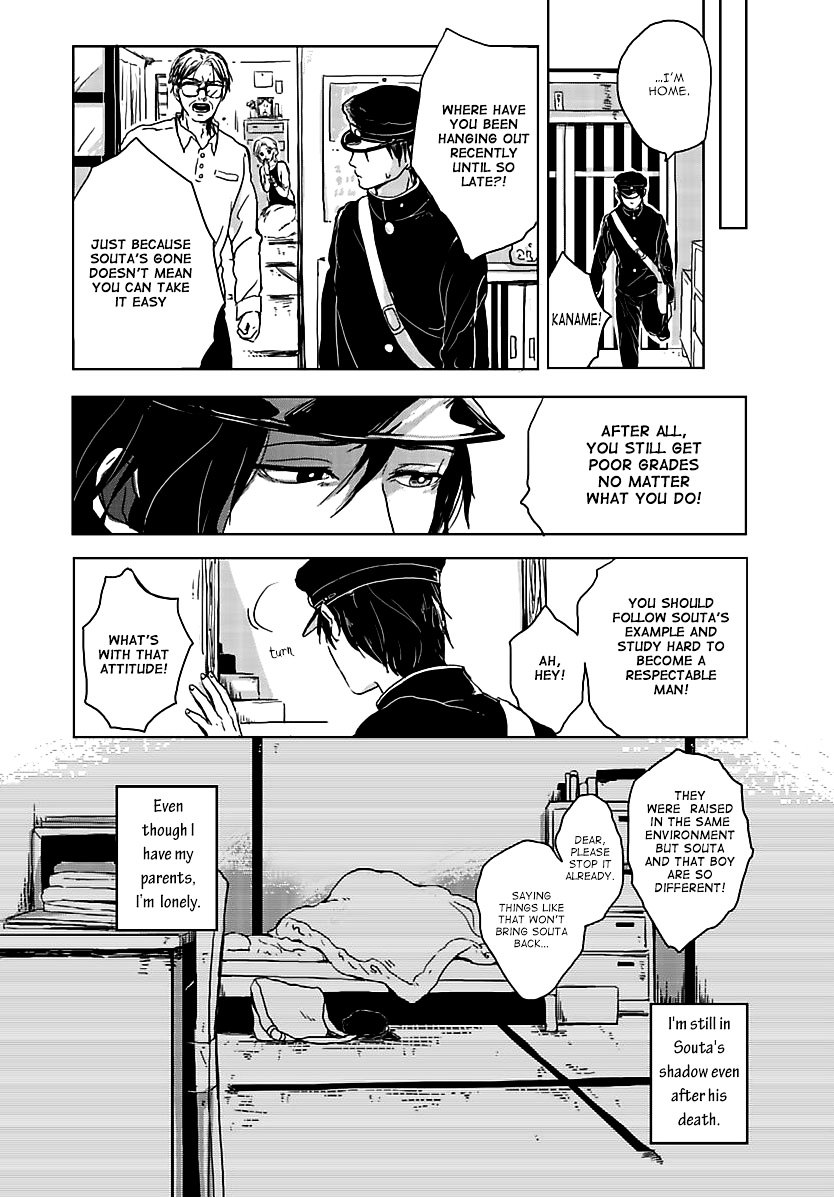 Samenai Yume Chapter 0 page 13 - Chapter 0 : Part A