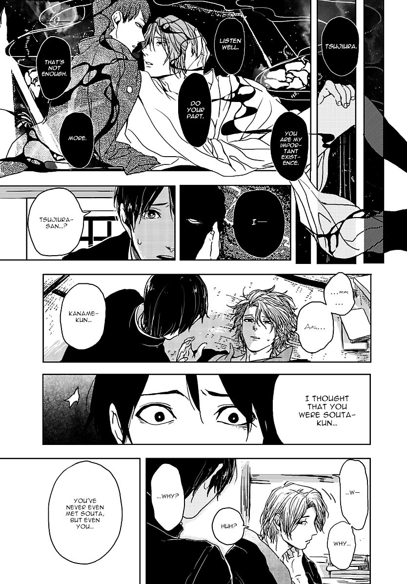 Samenai Yume Chapter 0 page 14 - Chapter 0 : Part A