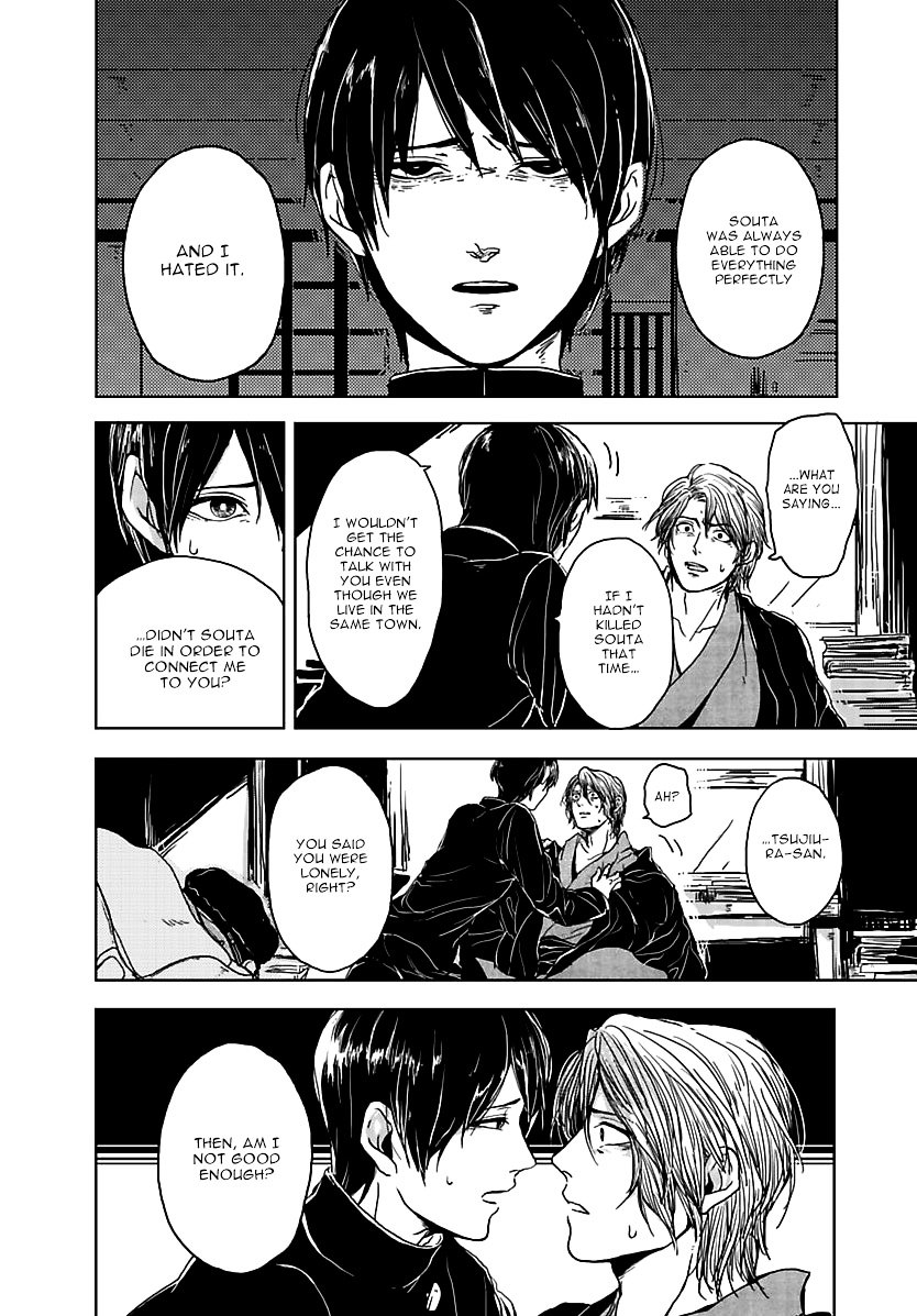 Samenai Yume Chapter 0 page 16 - Chapter 0 : Part A