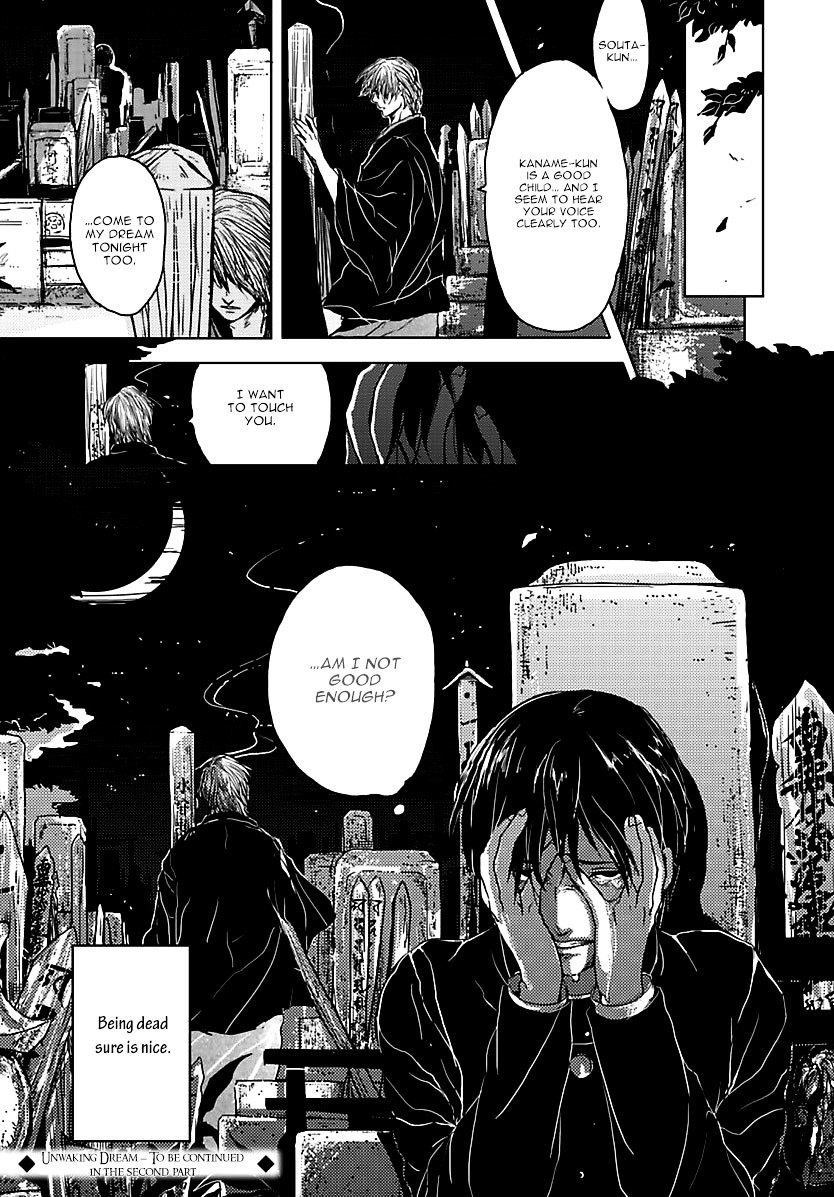 Samenai Yume Chapter 0 page 19 - Chapter 0 : Part A