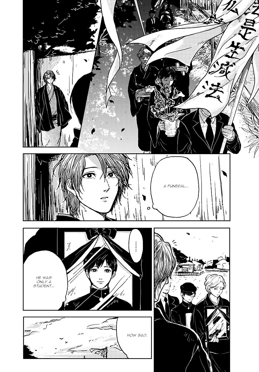 Samenai Yume Chapter 0 page 5 - Chapter 0 : Part A