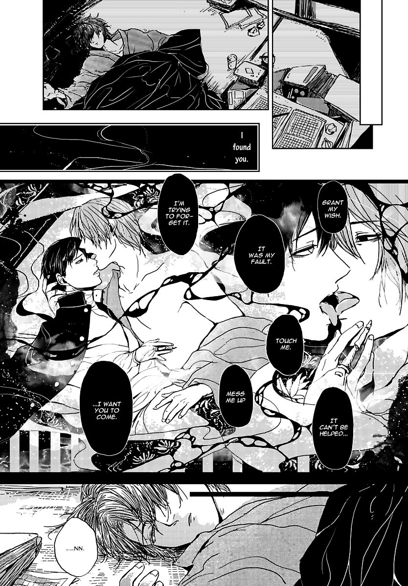 Samenai Yume Chapter 0 page 6 - Chapter 0 : Part A