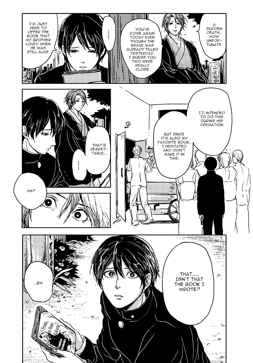 Samenai Yume Chapter 0 page 9 - Chapter 0 : Part A