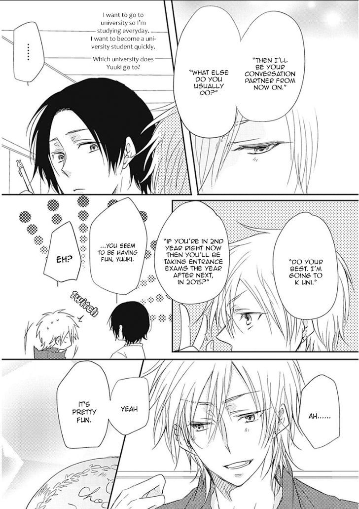 Samishigariya no Love Letter Chapter 1 page 13 - Chapter 1