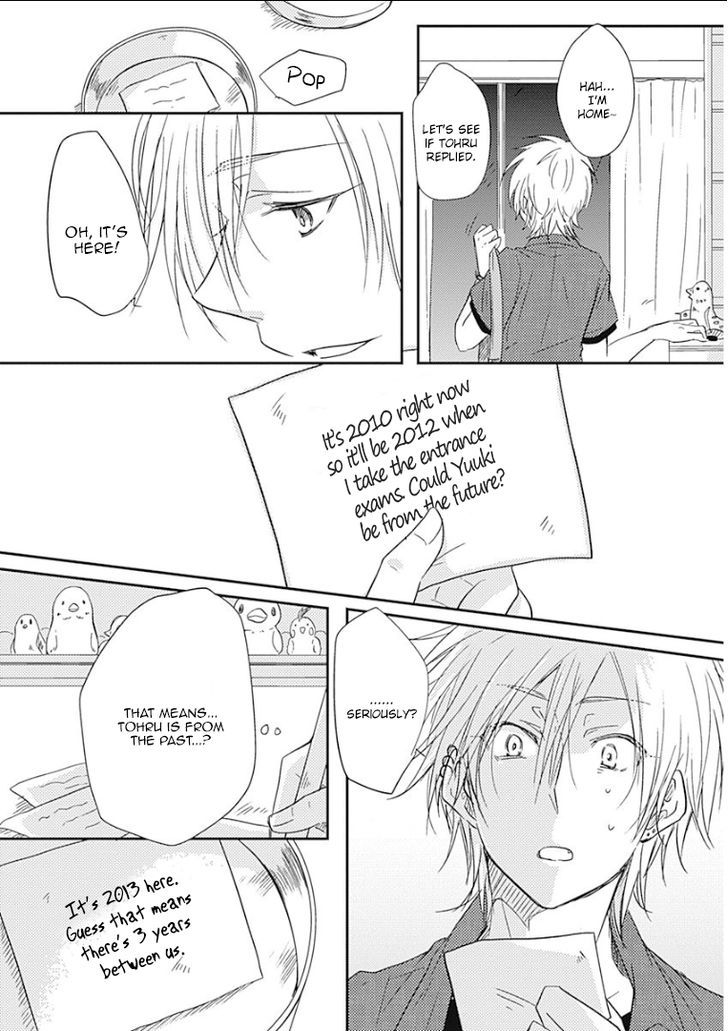 Samishigariya no Love Letter Chapter 1 page 14 - Chapter 1