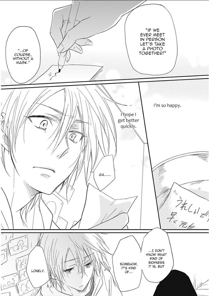 Samishigariya no Love Letter Chapter 1 page 19 - Chapter 1