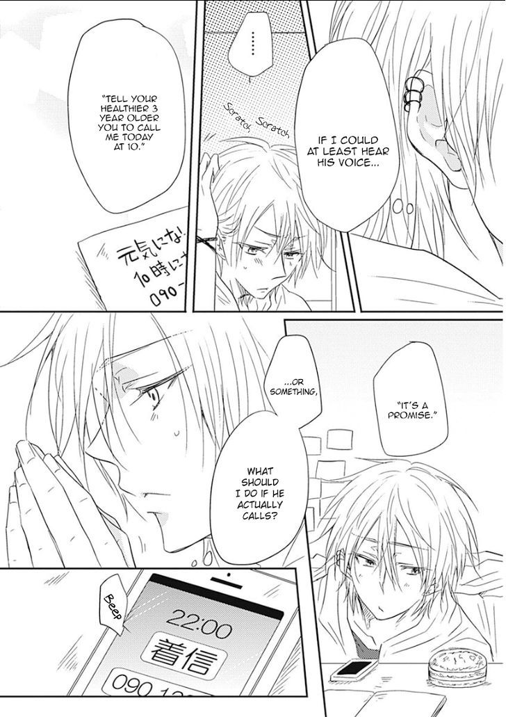 Samishigariya no Love Letter Chapter 1 page 20 - Chapter 1
