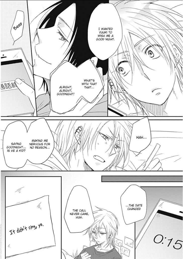 Samishigariya no Love Letter Chapter 1 page 23 - Chapter 1