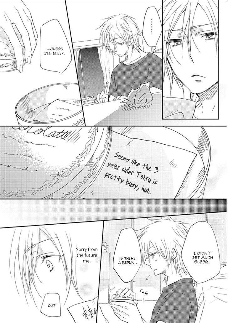 Samishigariya no Love Letter Chapter 1 page 24 - Chapter 1