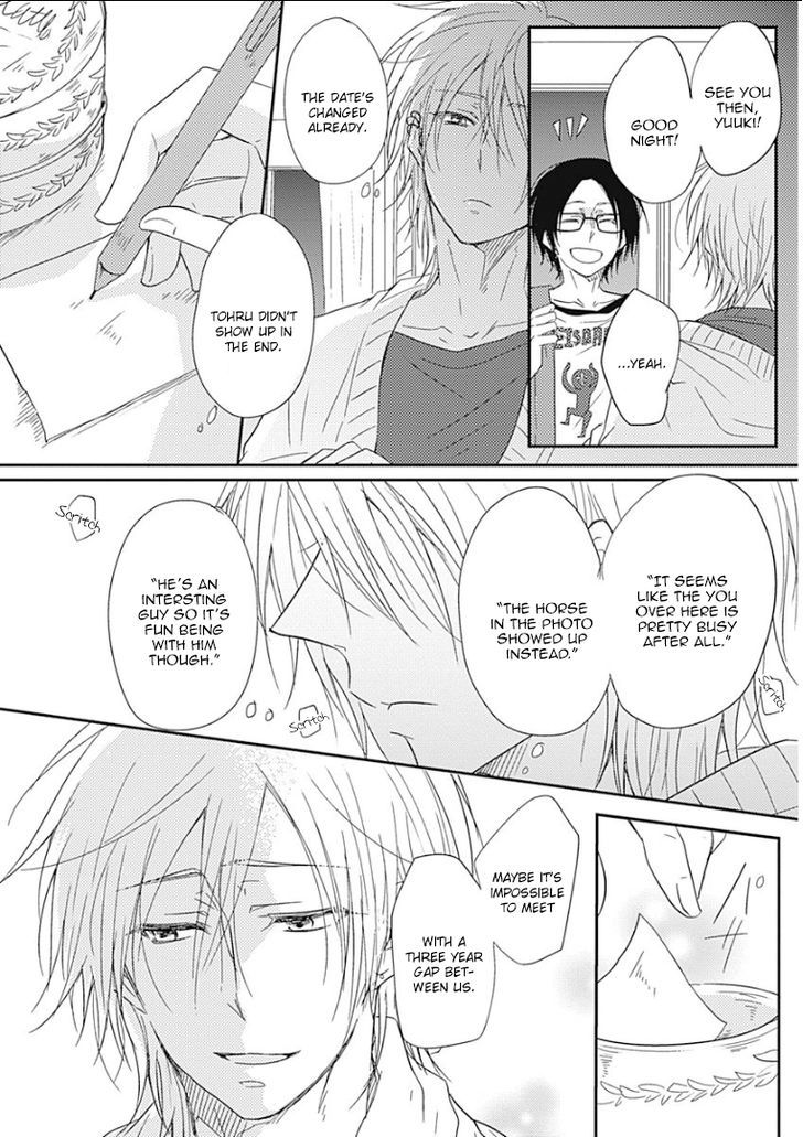 Samishigariya no Love Letter Chapter 1 page 32 - Chapter 1
