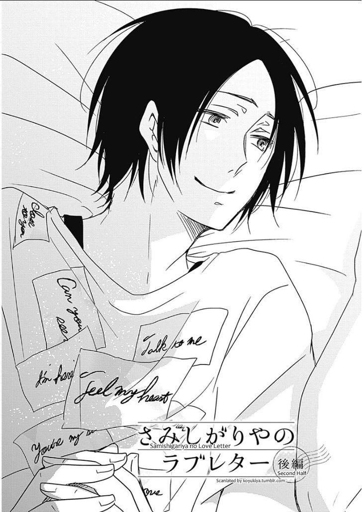Samishigariya no Love Letter Chapter 2 page 2 - Chapter 2
