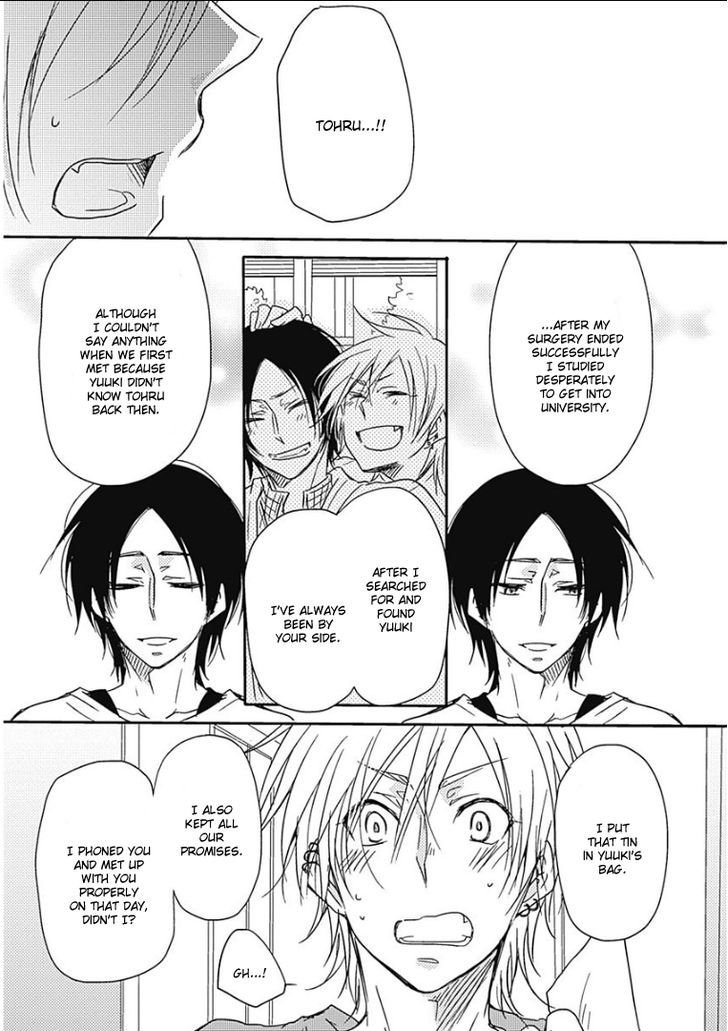 Samishigariya no Love Letter Chapter 2 page 24 - Chapter 2