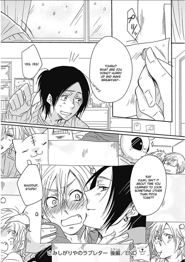 Samishigariya no Love Letter Chapter 2 page 32 - Chapter 2