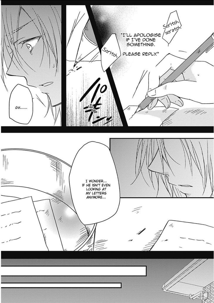 Samishigariya no Love Letter Chapter 2 page 4 - Chapter 2