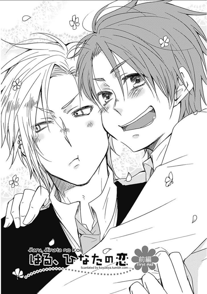 Samishigariya no Love Letter Chapter 3 page 1 - Chapter 3