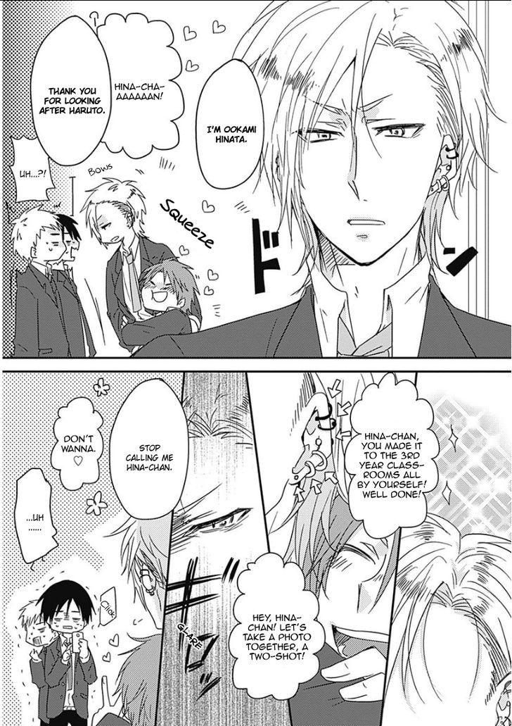 Samishigariya no Love Letter Chapter 3 page 3 - Chapter 3