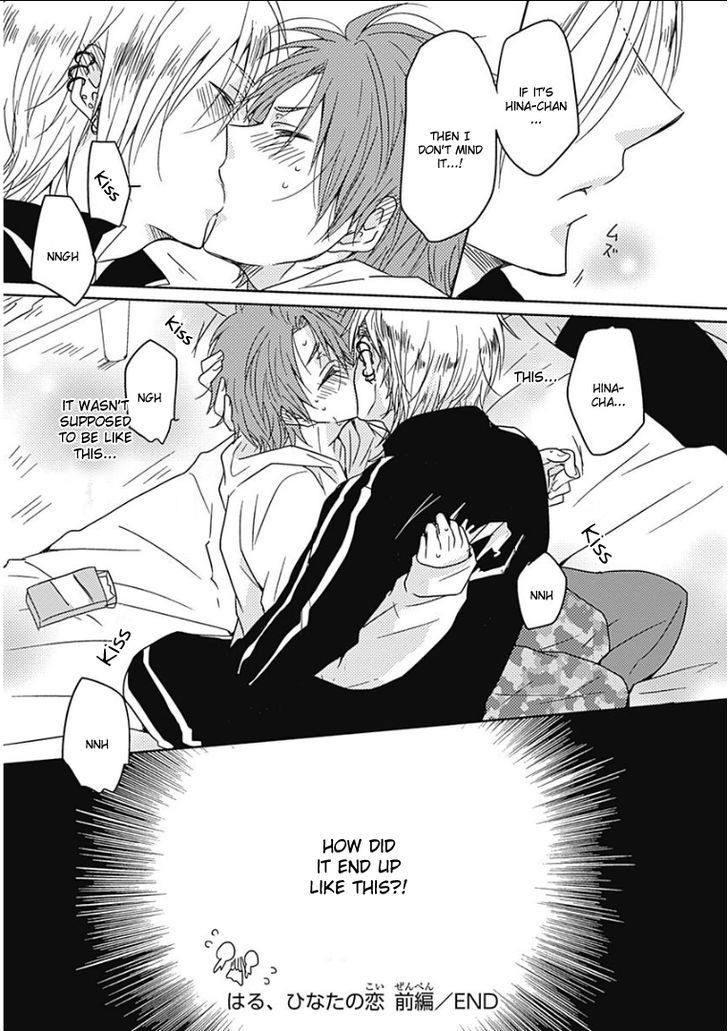 Samishigariya no Love Letter Chapter 3 page 31 - Chapter 3