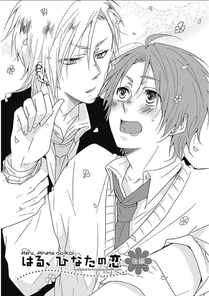 Samishigariya no Love Letter Chapter 4 page 1 - Chapter 4