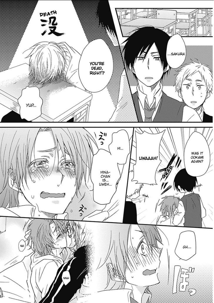 Samishigariya no Love Letter Chapter 4 page 2 - Chapter 4