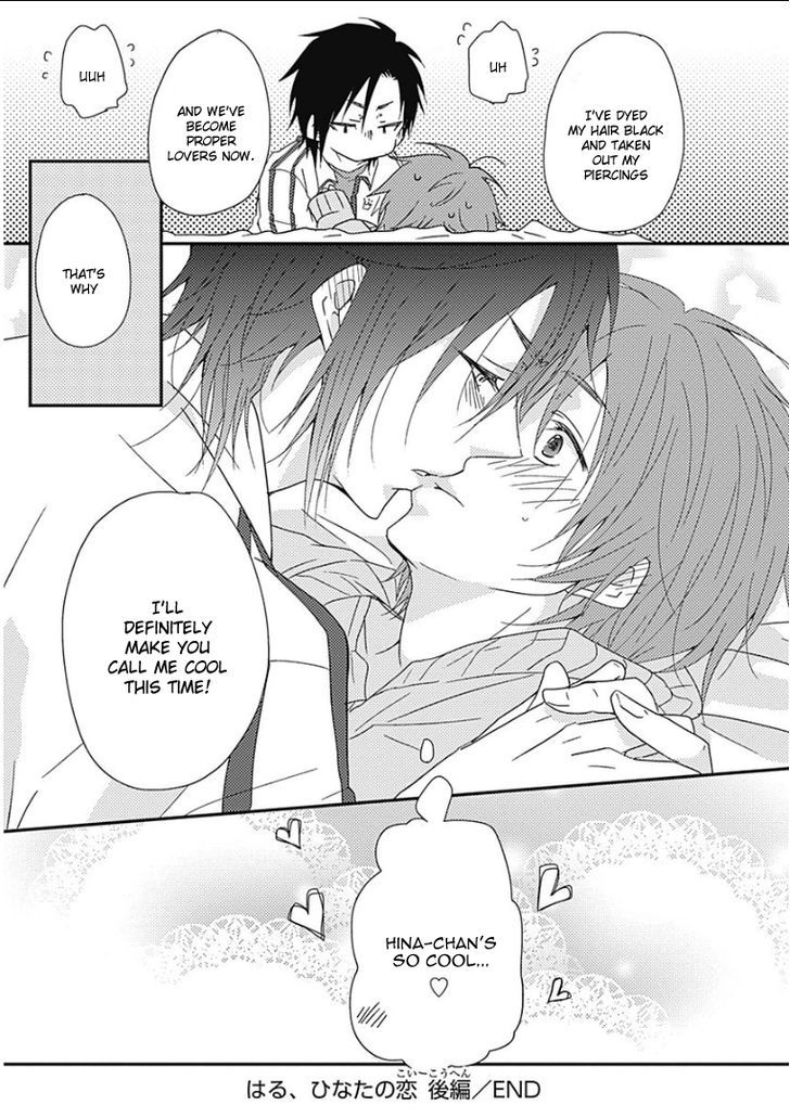 Samishigariya no Love Letter Chapter 4 page 31 - Chapter 4