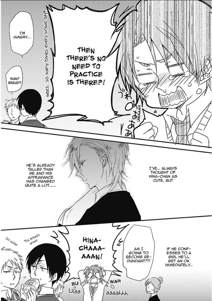 Samishigariya no Love Letter Chapter 4 page 5 - Chapter 4