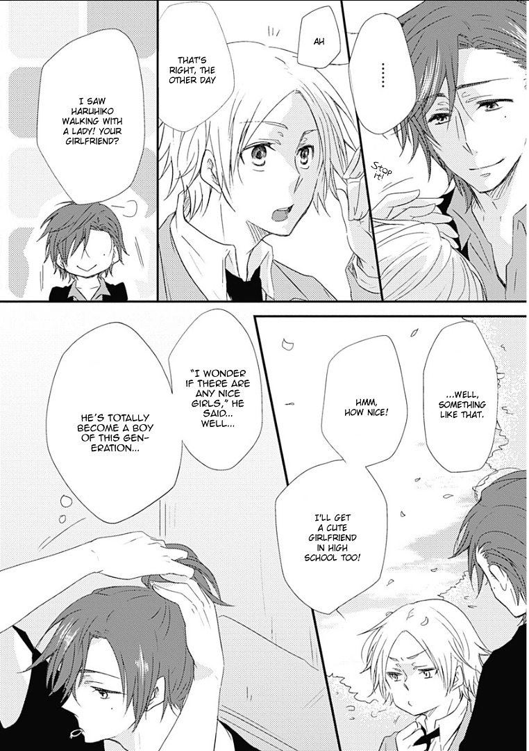 Samishigariya no Love Letter Chapter 5 page 7 - Chapter 5 : [End]