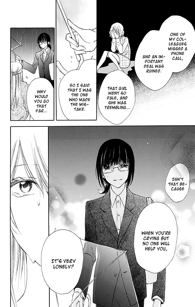Samishii Hito Chapter 1 page 11 - Chapter 1