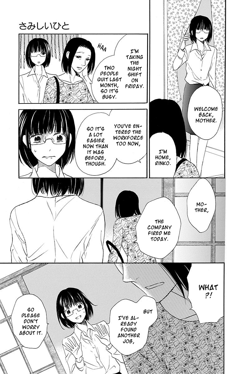 Samishii Hito Chapter 1 page 14 - Chapter 1
