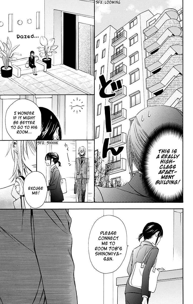 Samishii Hito Chapter 1 page 16 - Chapter 1