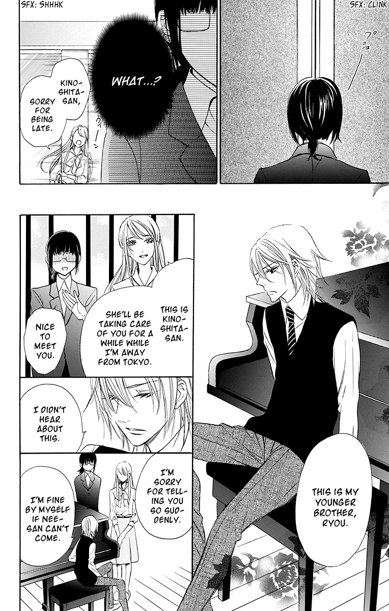 Samishii Hito Chapter 1 page 19 - Chapter 1