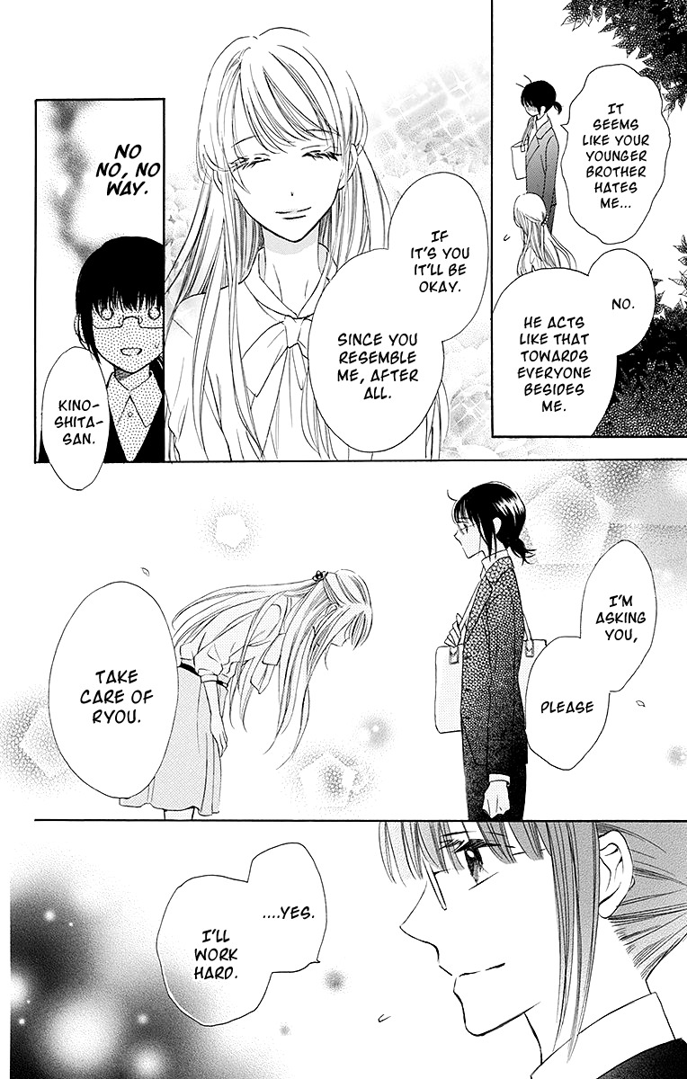 Samishii Hito Chapter 1 page 21 - Chapter 1