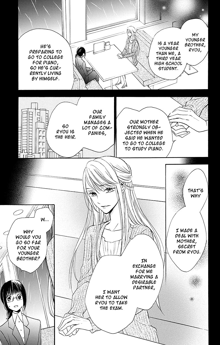 Samishii Hito Chapter 1 page 22 - Chapter 1