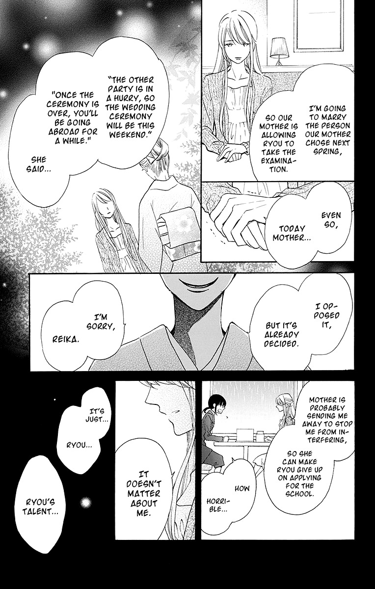 Samishii Hito Chapter 1 page 24 - Chapter 1