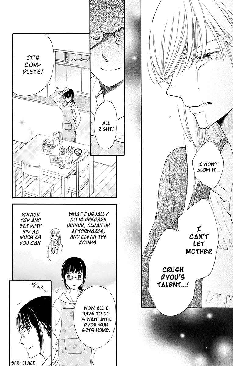 Samishii Hito Chapter 1 page 25 - Chapter 1