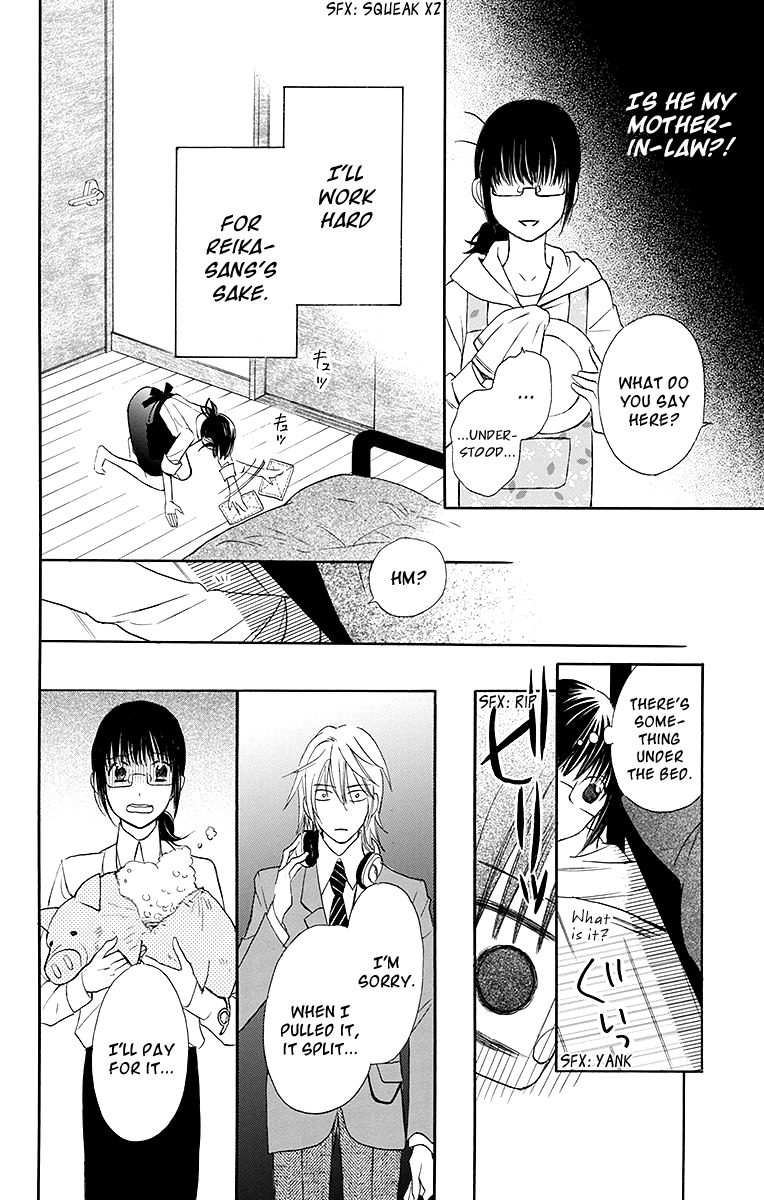 Samishii Hito Chapter 1 page 27 - Chapter 1