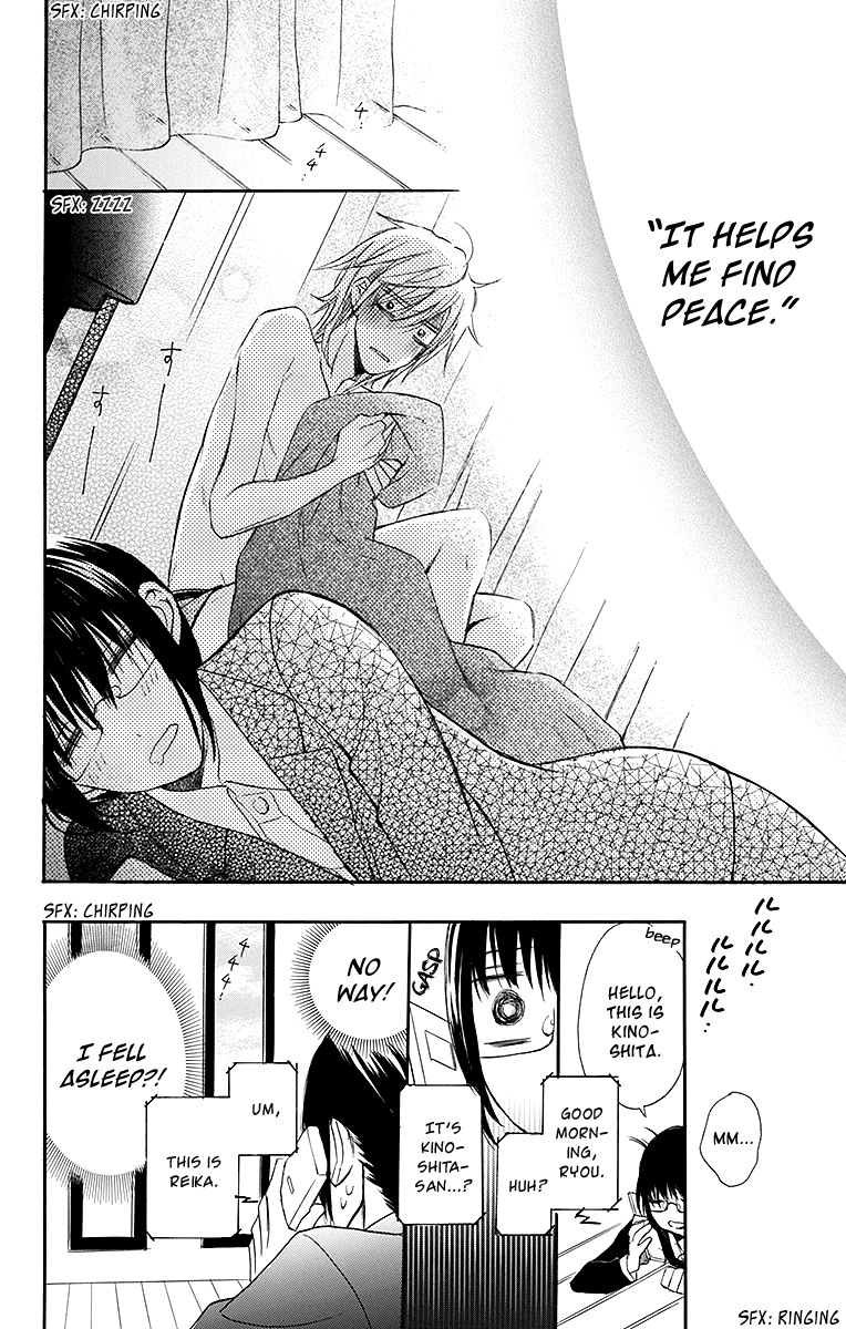 Samishii Hito Chapter 1 page 33 - Chapter 1