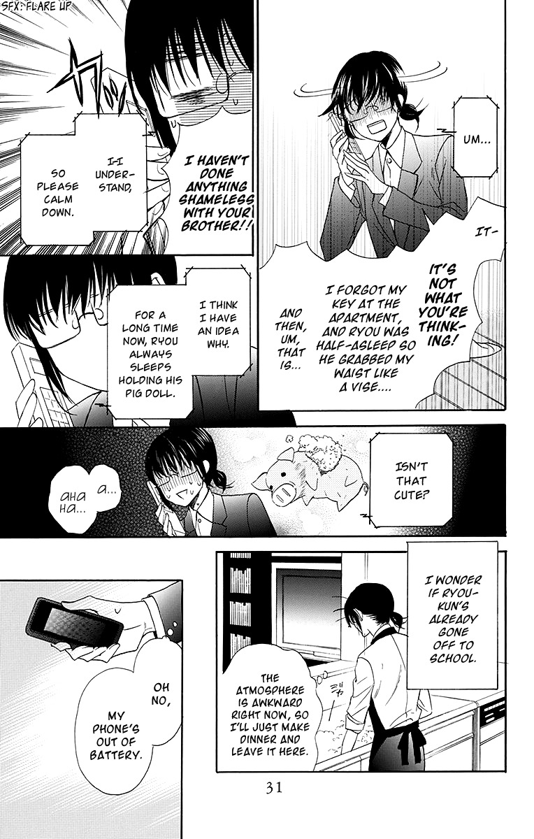 Samishii Hito Chapter 1 page 34 - Chapter 1