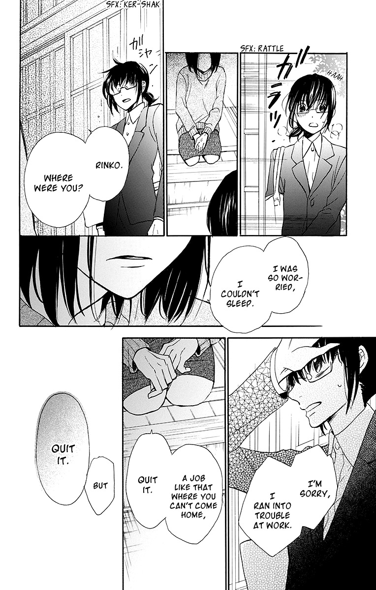 Samishii Hito Chapter 1 page 35 - Chapter 1