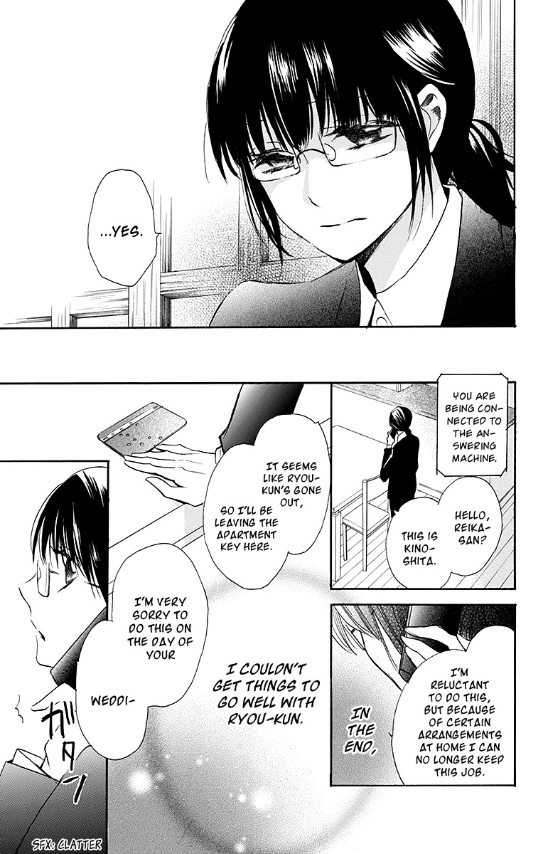 Samishii Hito Chapter 1 page 36 - Chapter 1