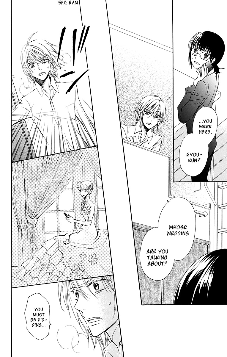 Samishii Hito Chapter 1 page 37 - Chapter 1