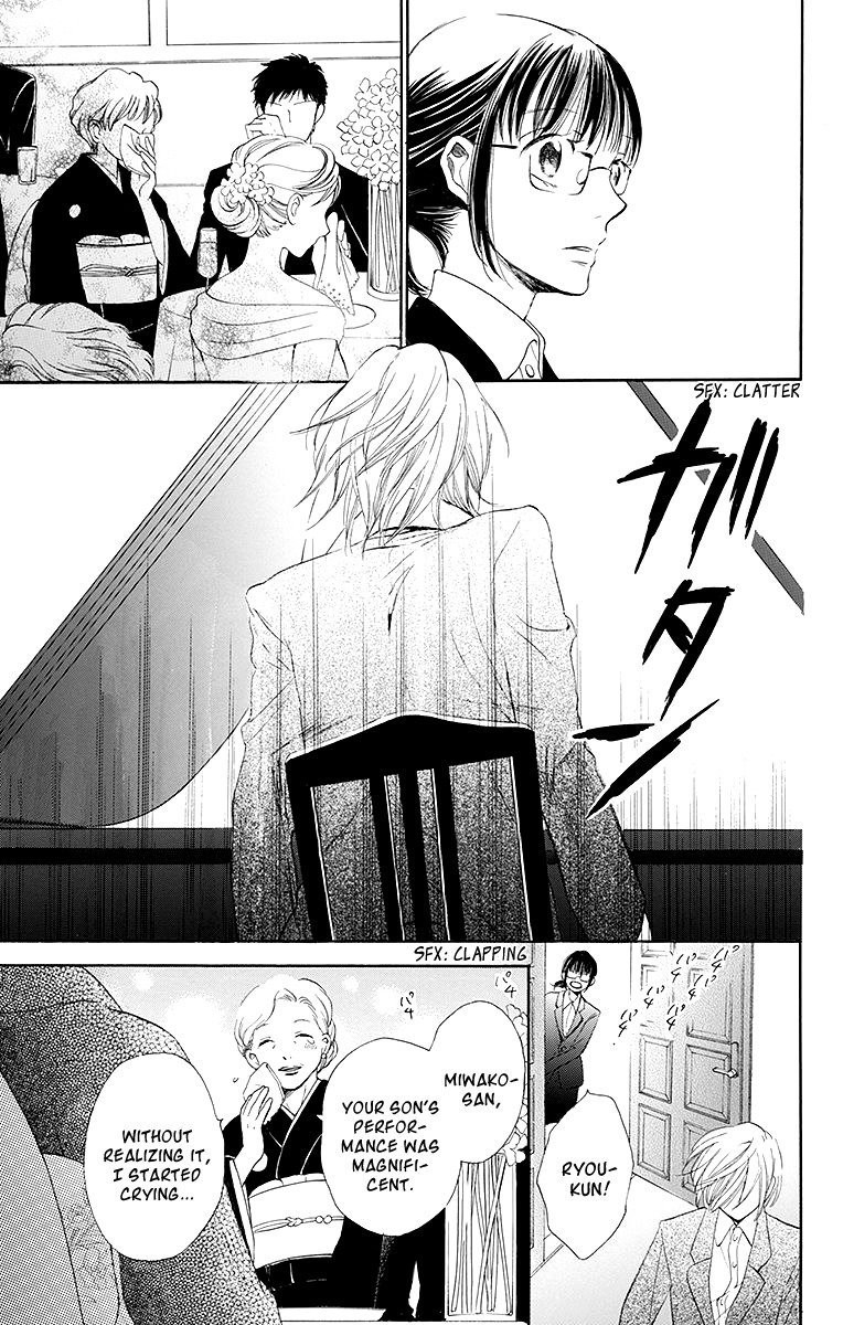 Samishii Hito Chapter 1 page 44 - Chapter 1