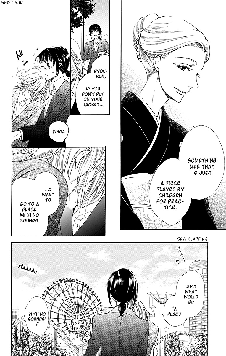 Samishii Hito Chapter 1 page 45 - Chapter 1