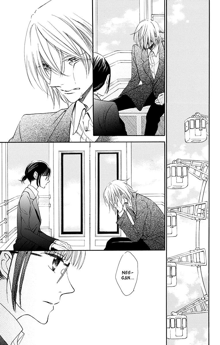Samishii Hito Chapter 1 page 46 - Chapter 1