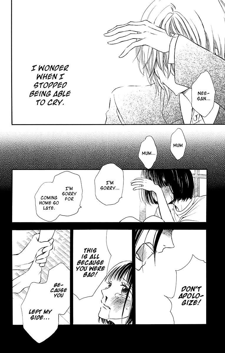 Samishii Hito Chapter 1 page 47 - Chapter 1