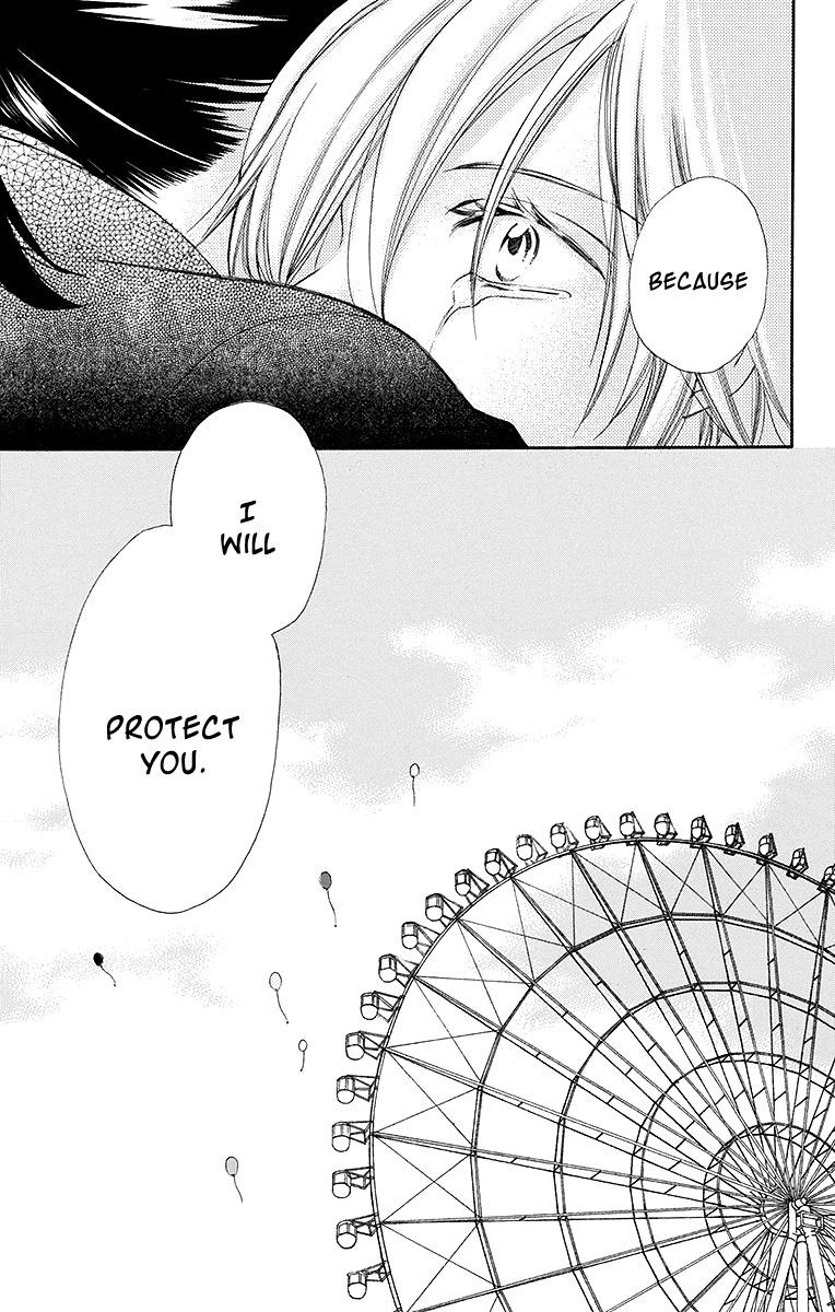 Samishii Hito Chapter 1 page 50 - Chapter 1